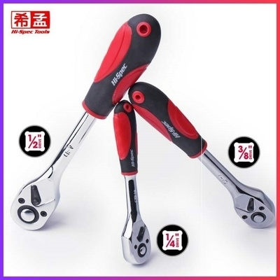 揭秘专业汽车修理工具 1800组套筒扳手的全面解析